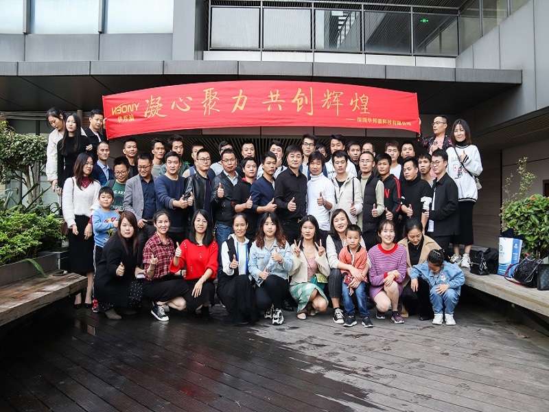 凝心聚力，共創(chuàng)輝煌——華邦瀛科技2020年團(tuán)建聚餐活動