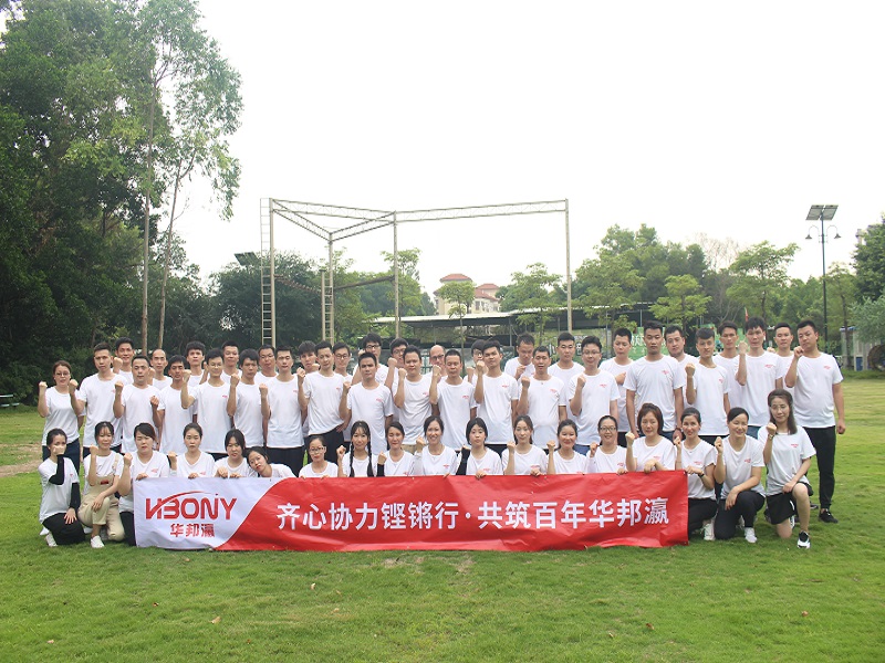 齊心協力鏗鏘行，共筑百年華邦瀛”——華邦瀛2020年拓展訓練活動專題報道