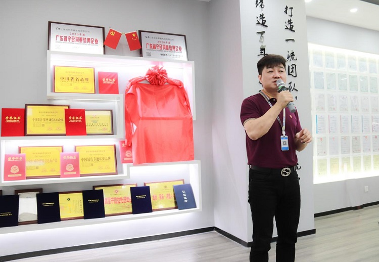 大事記||華邦瀛商學院正式成立