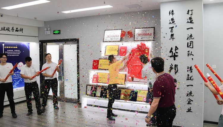 大事記||華邦瀛商學院正式成立 大事記||華邦瀛商學院正式成立