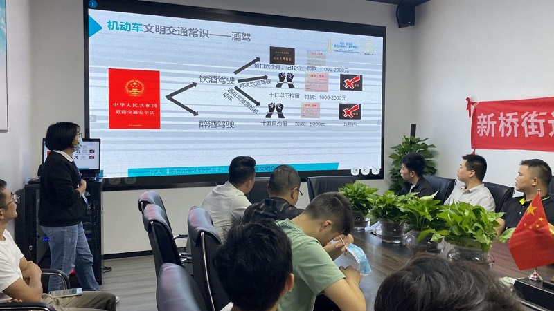 【交通安全進企業】 筑牢華邦瀛出行平安線