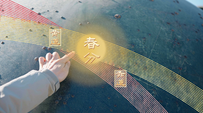 華邦瀛集團二十四節氣耳特輯